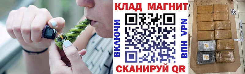 Магазины продажи наркотиков Жуковка МДМА АМФЕТАМИН ГАШ Кокаин Меф А ПВП