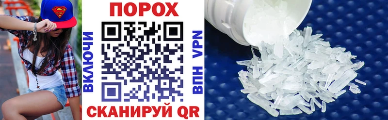 АМФ Розовый  где продают   Жуковка 