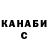 КЕТАМИН VHQ Anton Peterson