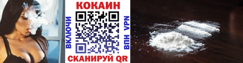 COCAIN 99%  закладки  Жуковка 