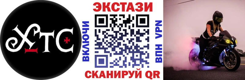 Ecstasy Philipp Plein  Жуковка 