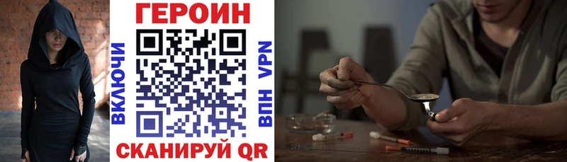 ГЕРОИН гречка  где продают   Жуковка 