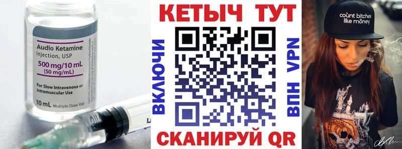 КЕТАМИН VHQ  Жуковка 