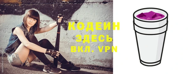 синтетический гашиш Богородск