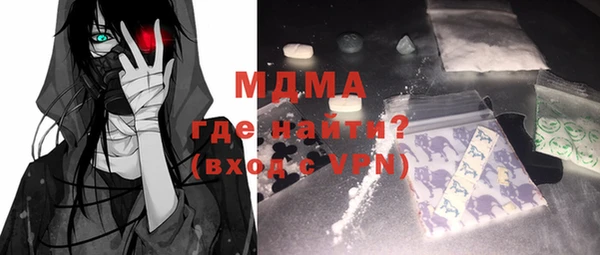 мдма Беломорск