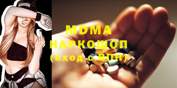 MESCALINE Белоозёрский