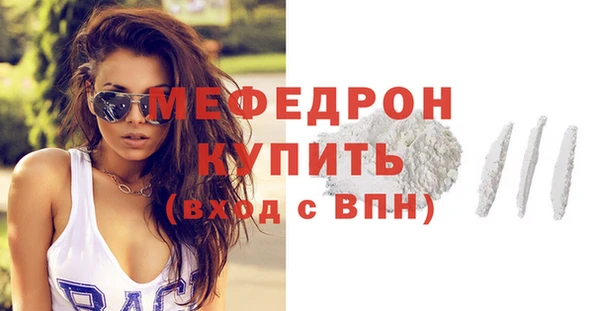 эйфоретик Белокуриха