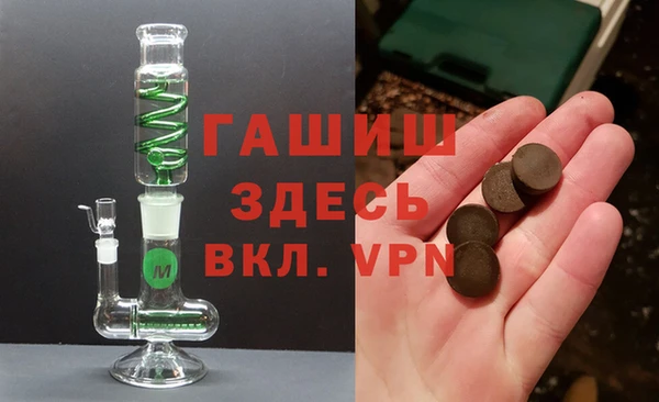 MESCALINE Белоозёрский
