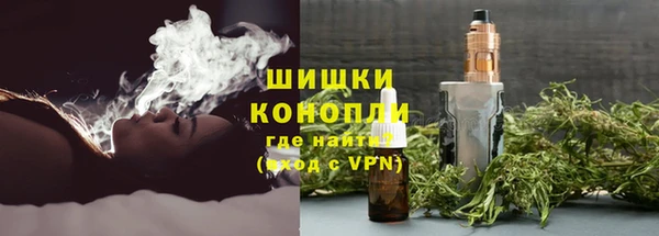 кокаин Рославль