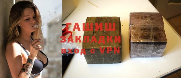 мдма Беломорск