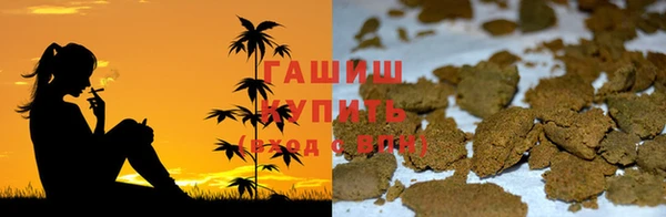 эйфоретик Белокуриха
