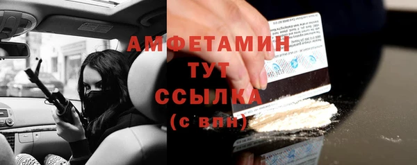 эйфоретик Белокуриха