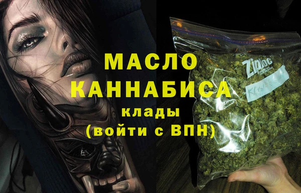 эйфоретик Белокуриха