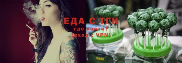MESCALINE Белоозёрский