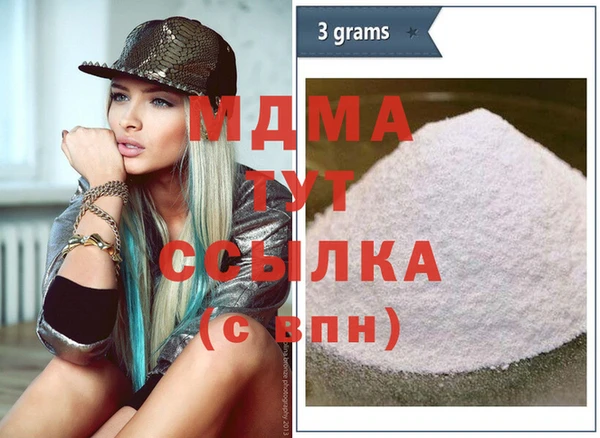 мдма Беломорск