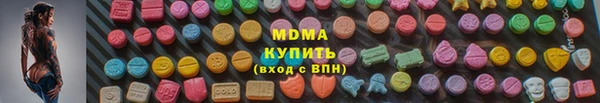 мдма Беломорск