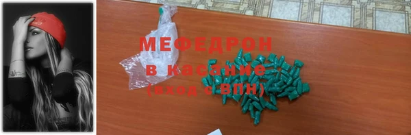 мдма Беломорск