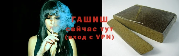 эйфоретик Белокуриха