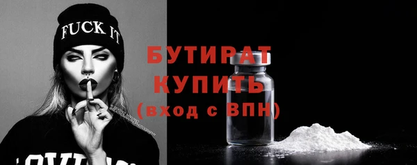 синтетический гашиш Богородск