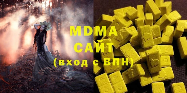 мдма Беломорск