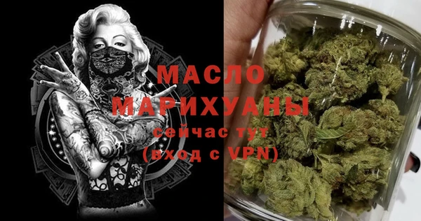 MESCALINE Белоозёрский