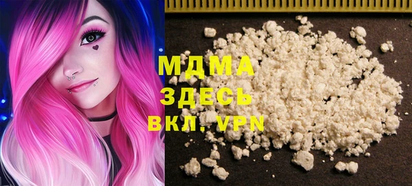мдма Беломорск