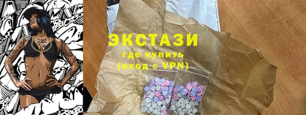 MESCALINE Белоозёрский