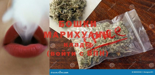 мдма Беломорск