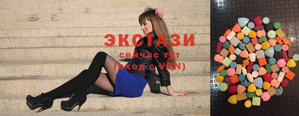 эйфоретик Белокуриха