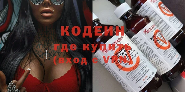 эйфоретик Белокуриха