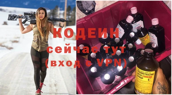 MESCALINE Белоозёрский