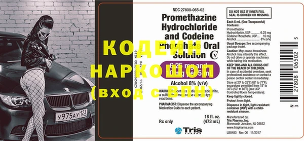 эйфоретик Белокуриха