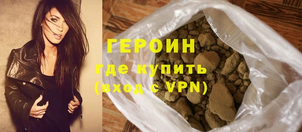 эйфоретик Белокуриха