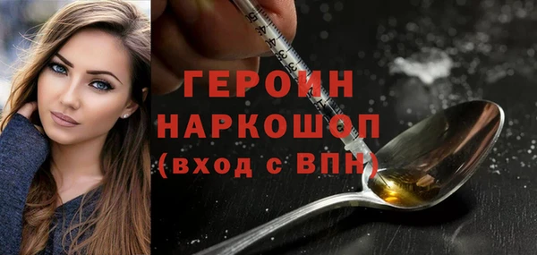 эйфоретик Белокуриха
