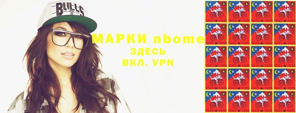 MESCALINE Белоозёрский
