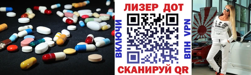 Лсд 25 экстази ecstasy  Жуковка 