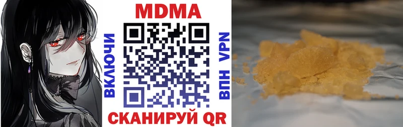 МДМА crystal  Жуковка 