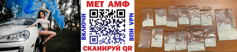 МЕТАМФЕТАМИН Methamphetamine где найти наркотики Жуковка