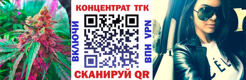 Дистиллят ТГК вейп  магазин    Жуковка 