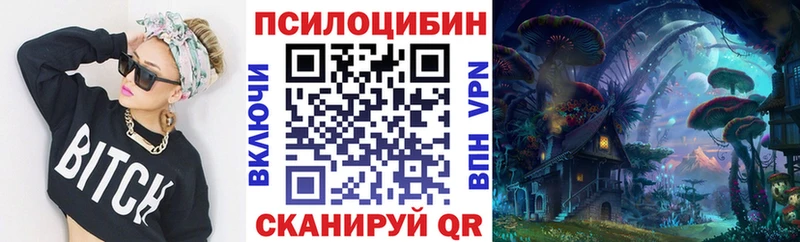 где продают   ссылка на мегу вход  Галлюциногенные грибы ЛСД  Жуковка 