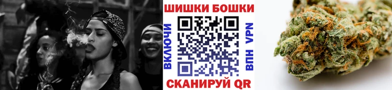 Бошки Шишки SATIVA & INDICA  Жуковка 